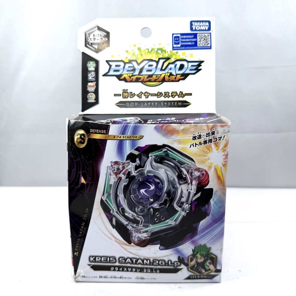 Beyblade Burst B-74 Starter Kreis Satan.2G.Lp / New in Box / Rare